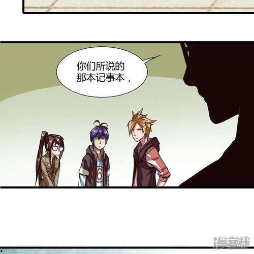 漫画十八,青春岁月里的成长与蜕变