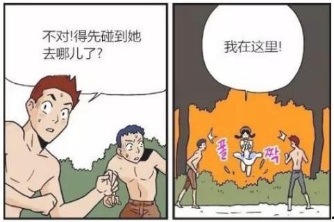 韩国漫画荒岛求生,韩国漫画中的生存智慧与人性考验
