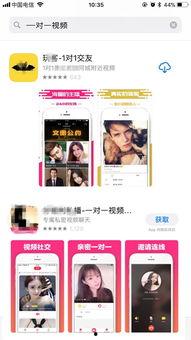 丽彩直播成人APP,打造专属成人娱乐新体验