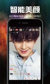 成人直播破解版APP 二维码,二维码背后的秘密与风险